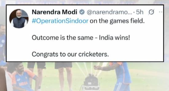 India’s Operation Sindoor Referenced by PM